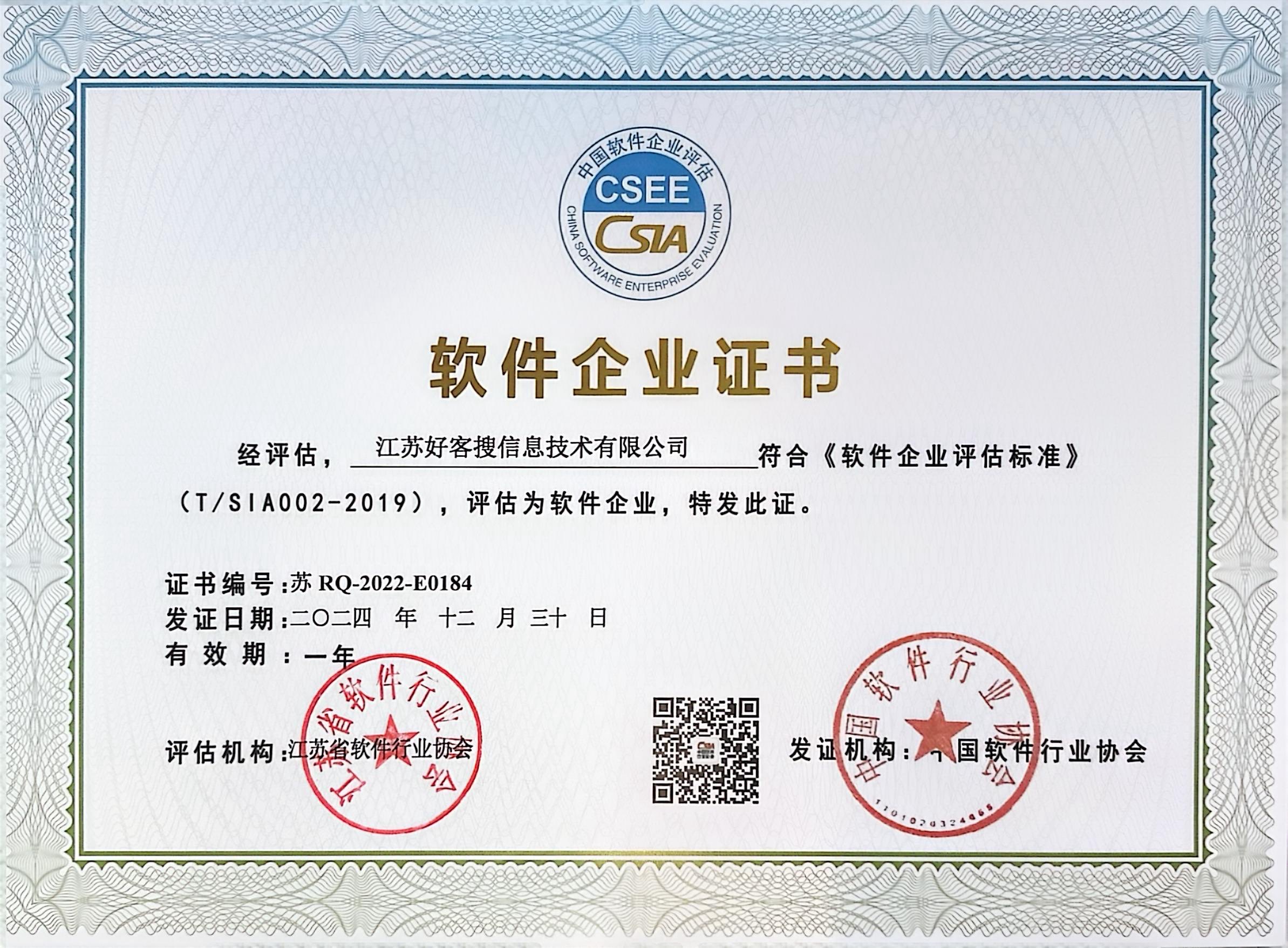 舟曲关键词排名怎么做?